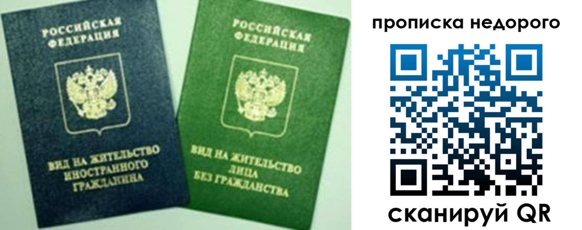регистрация для школы в Волгореченске